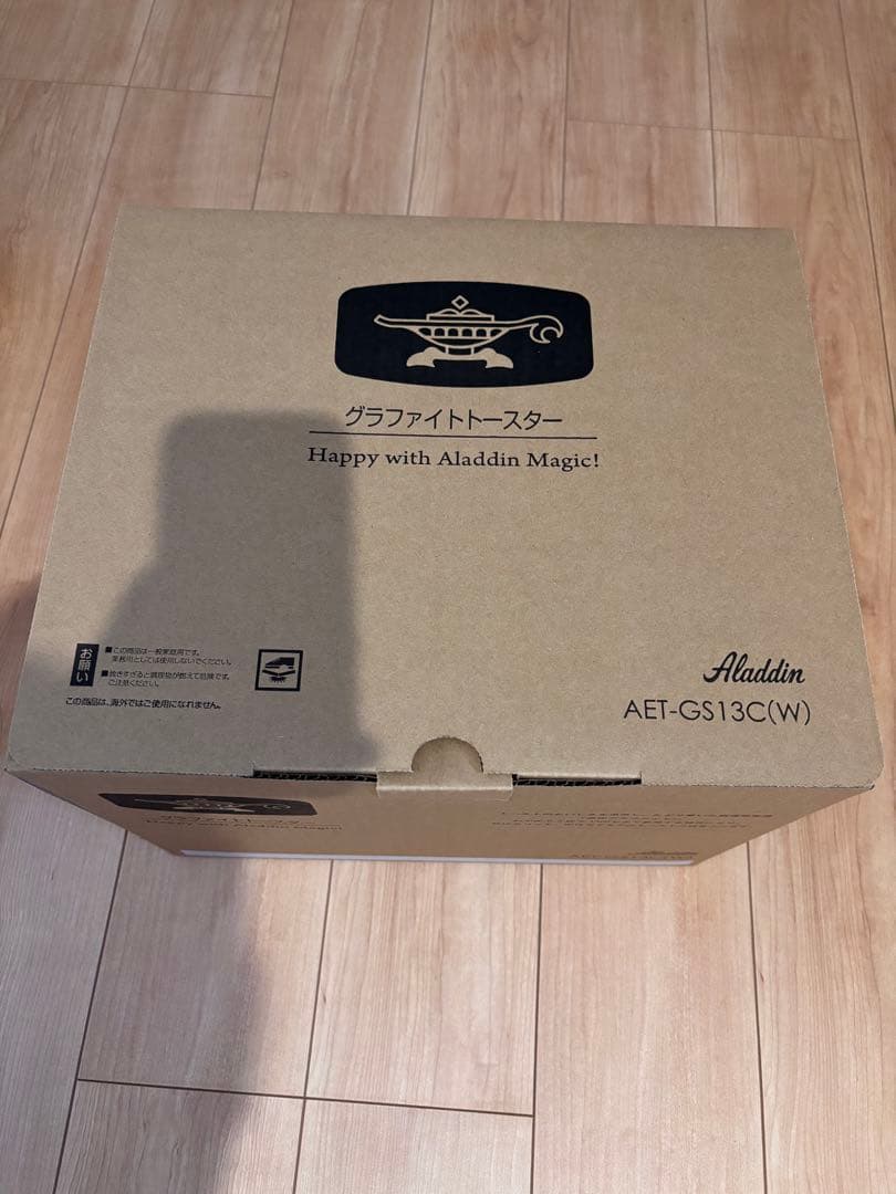 【新品未使用】Aladdin オーブントースター ホワイト　アラジン　おしゃれ