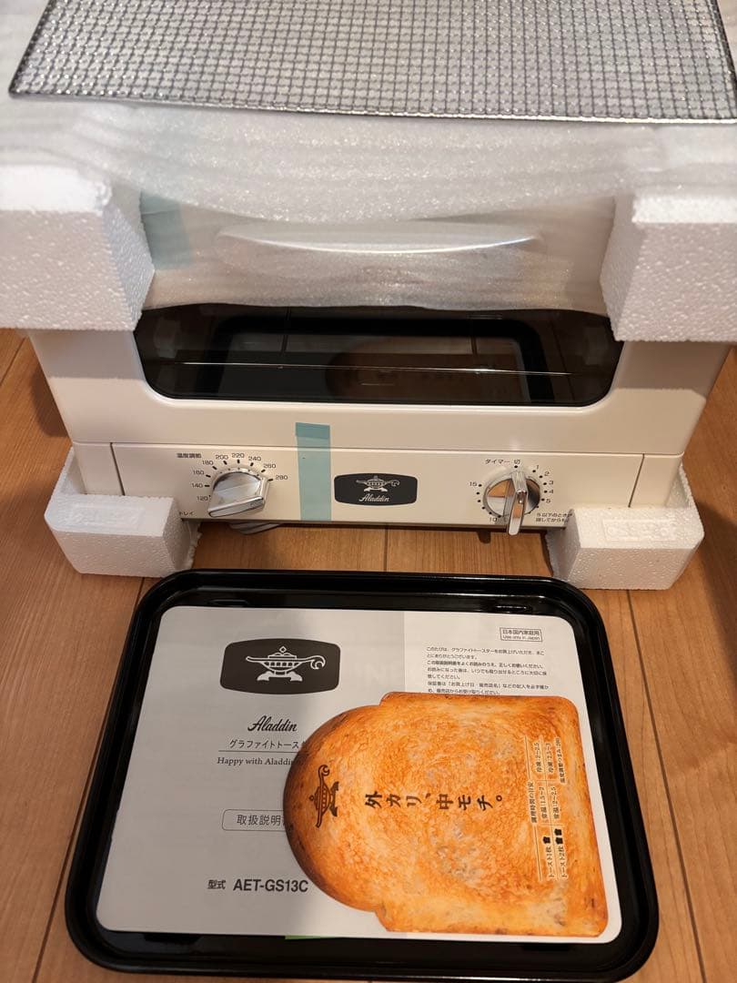 【新品未使用】Aladdin オーブントースター ホワイト　アラジン　おしゃれ