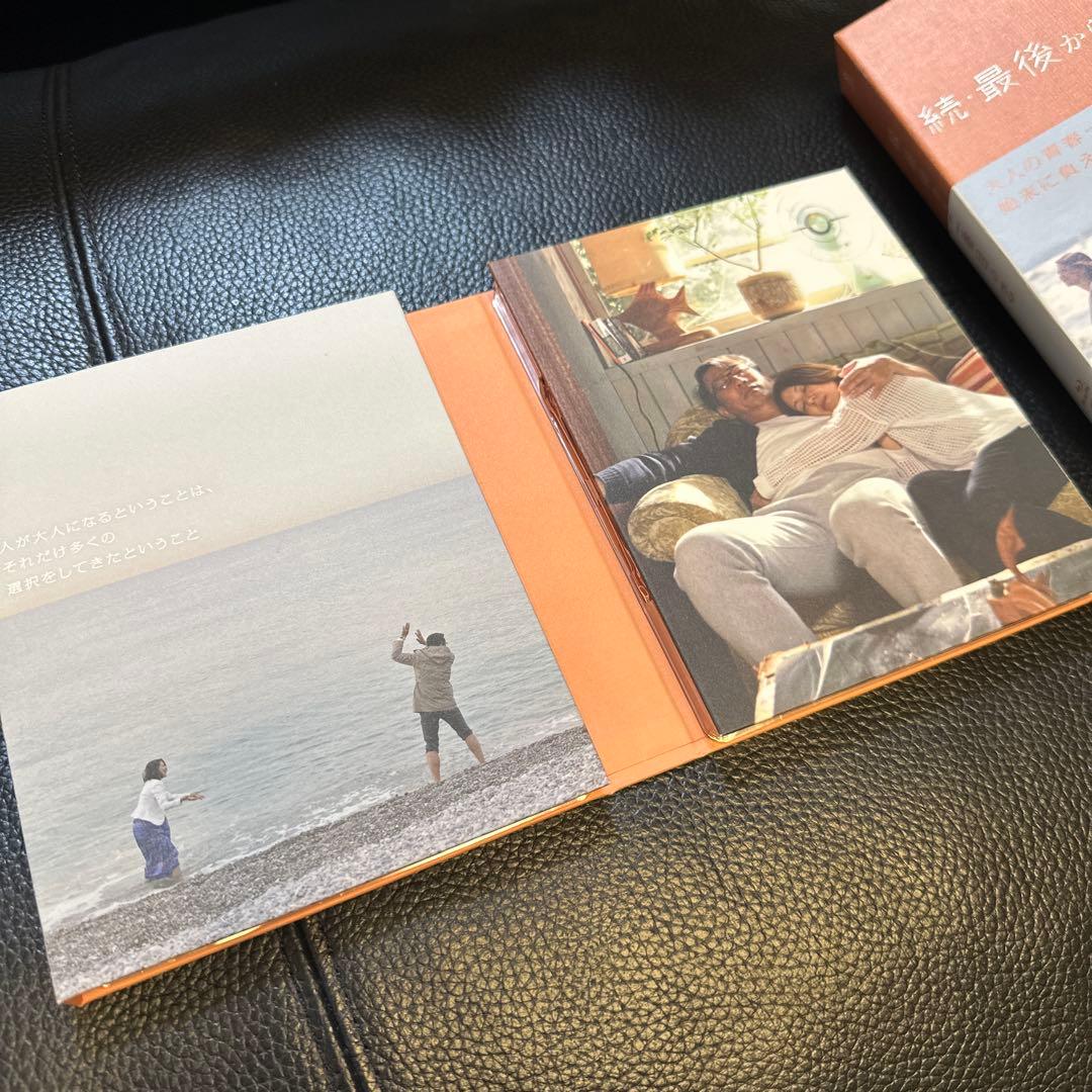 続・最後から二番目の恋 Blu-ray BOX〈4枚組〉