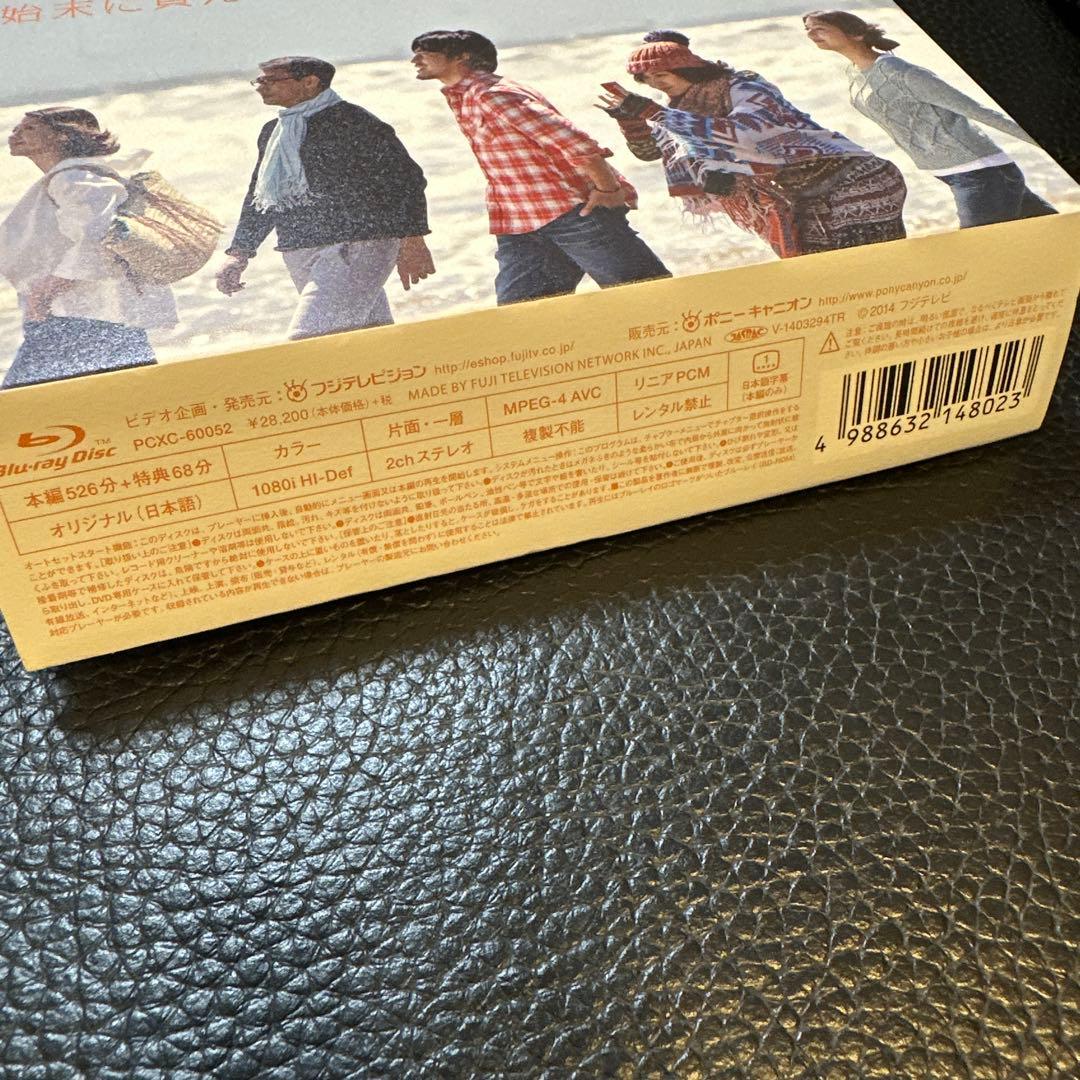 続・最後から二番目の恋 Blu-ray BOX〈4枚組〉