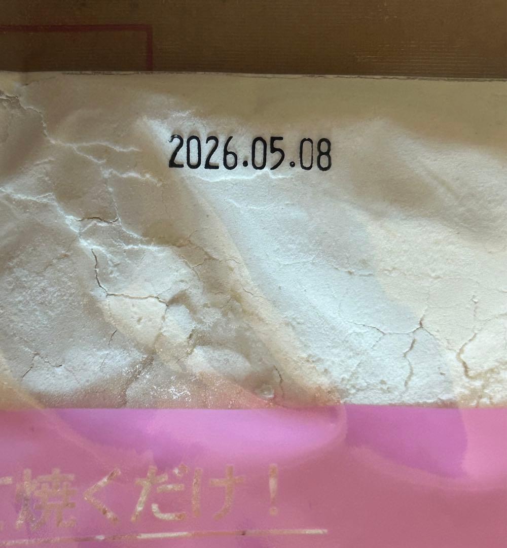 【水だけ簡単！】クレープミックス粉 1kg×10袋