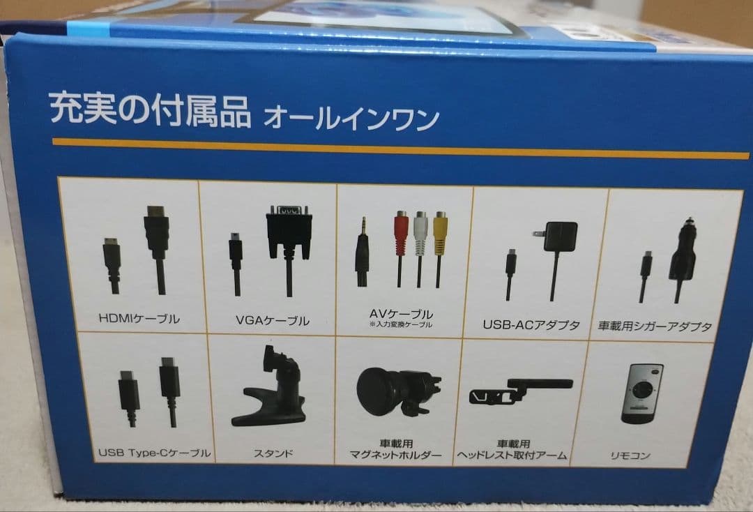 10.1型 IPS マルチモニター　ITPROTECH