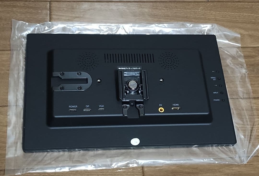 10.1型 IPS マルチモニター　ITPROTECH