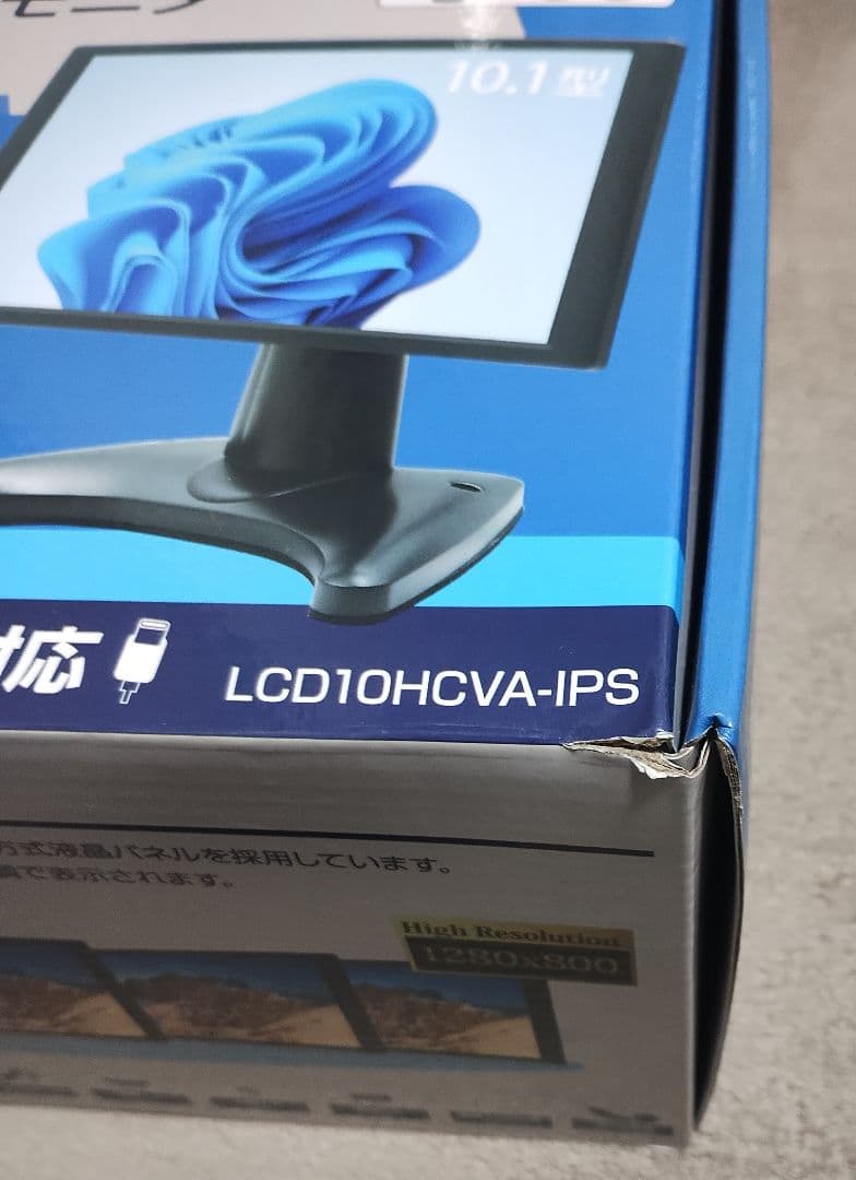 10.1型 IPS マルチモニター　ITPROTECH