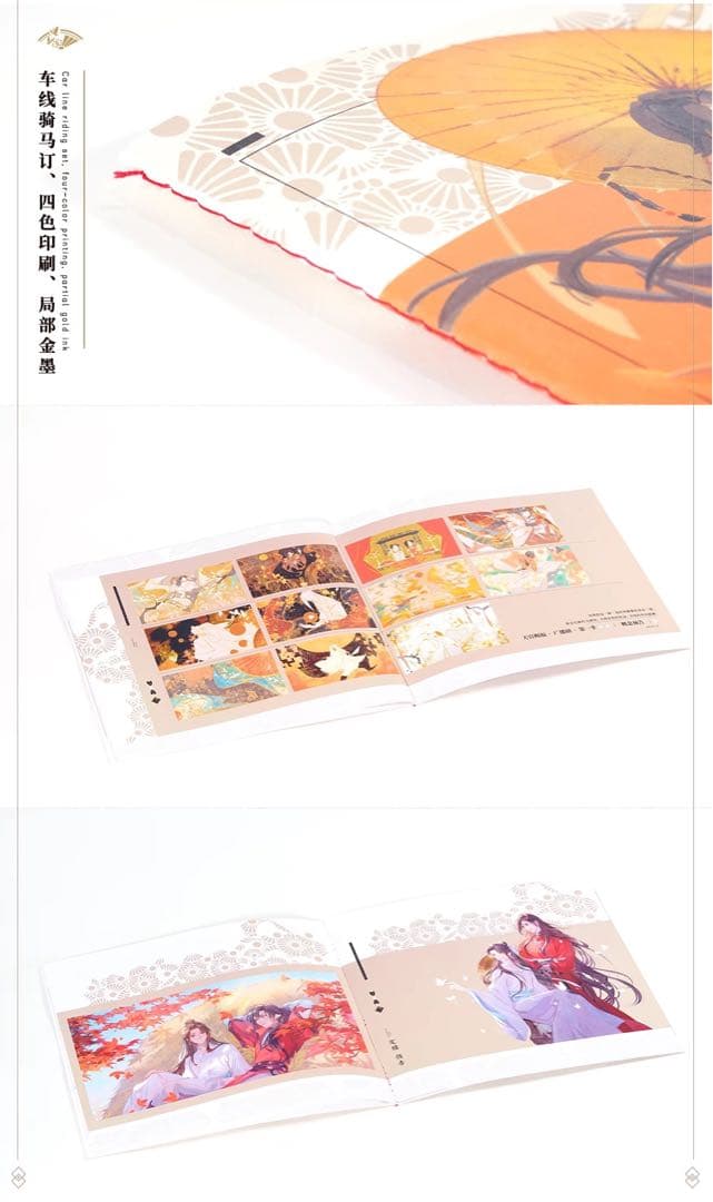 アニメ kana.696926