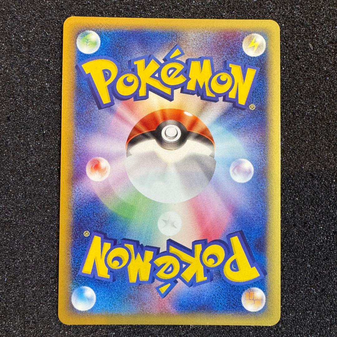 ダグトリオ e キラ ホロ 2001 120