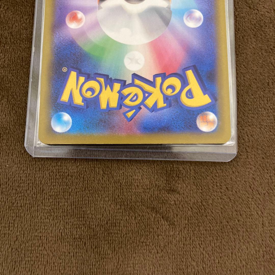 早い者勝ち!!!ポケモンカード メガカイリューex SAR メガドリームex