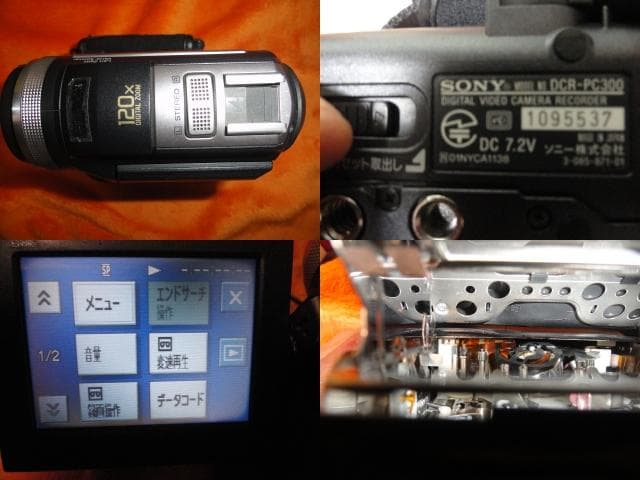 録画・再生・ダビングＯＫ◆ミニDV ☆SONY PC３００
