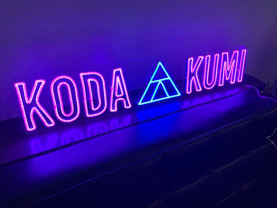 KODA KUMI ネオンライト 紫色ピンク色系