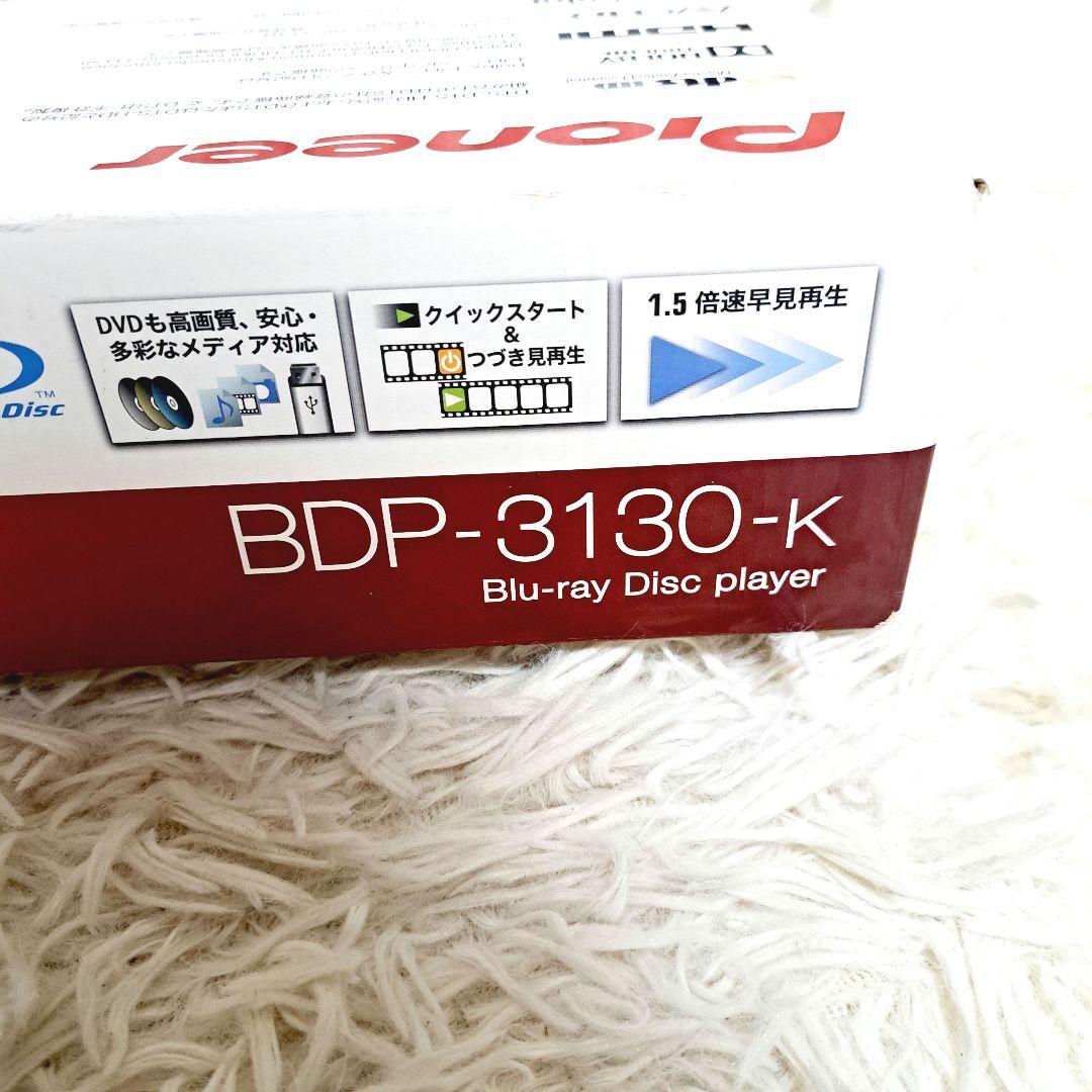 未使用品　Pioneer BDP-3130-K BLACK