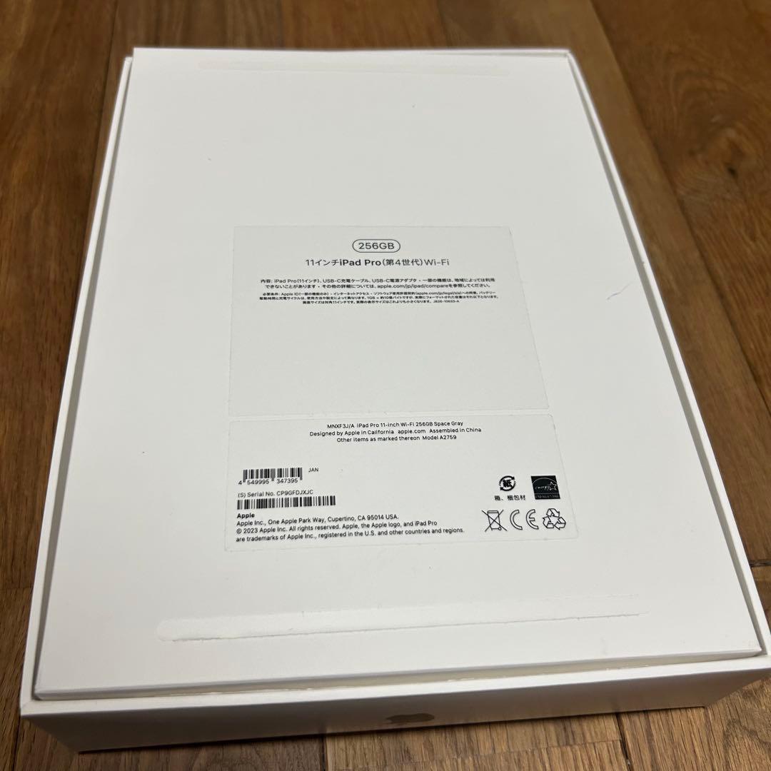 iPad Pro 11インチ 第4世代256GB スペースグレー カバー付き