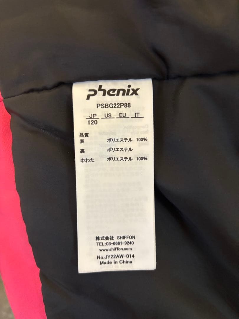 Buddy幼児園指定120センチPHENIX スキーウェア 上下セット