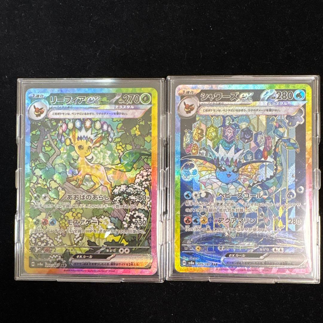 ポケモンカード テラスタルフェスex ゴットパックブイズsar 9枚セット