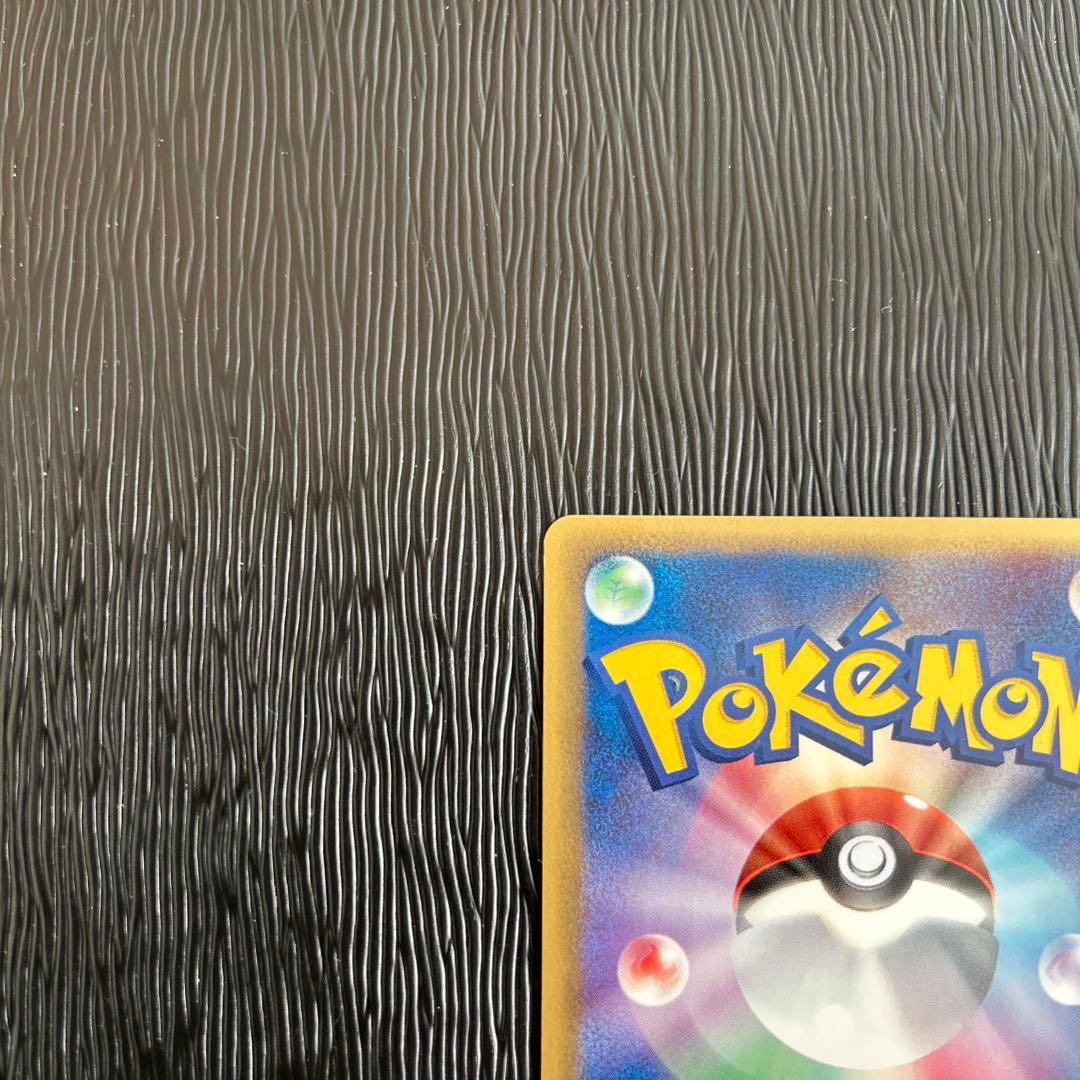 オーダイル δ ★ 拡張パック さいはての攻防 026/068