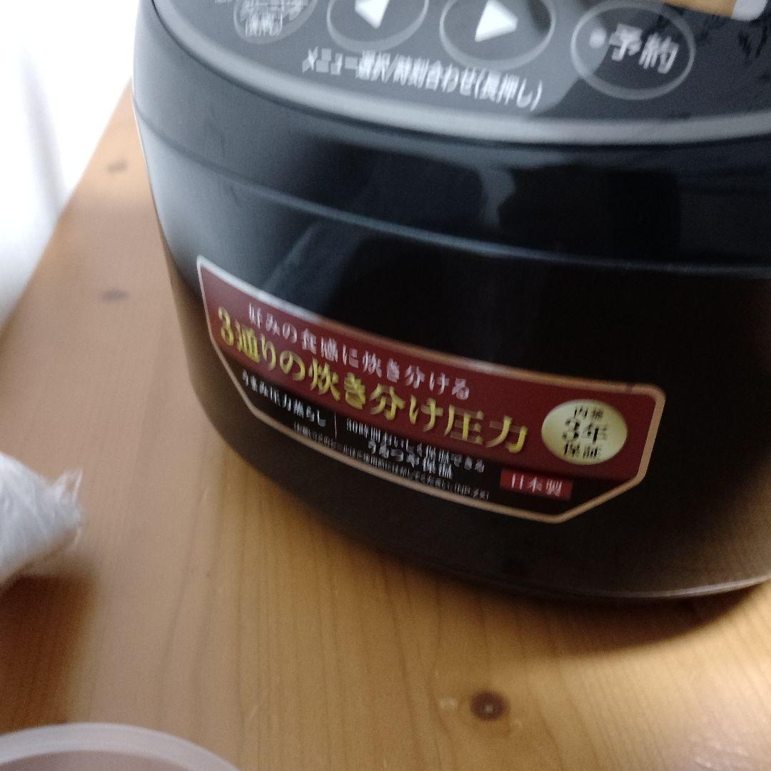 【新品未使用】象印 IH炊飯ジャー 5.5合 ブラック NP-ZX10