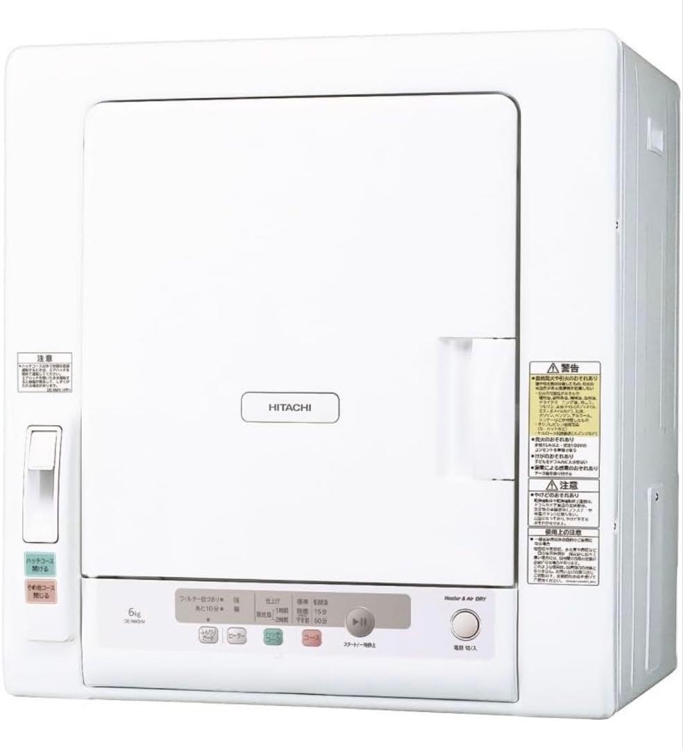 HITACHI DE-N60HV 衣類乾燥機　凹みあり