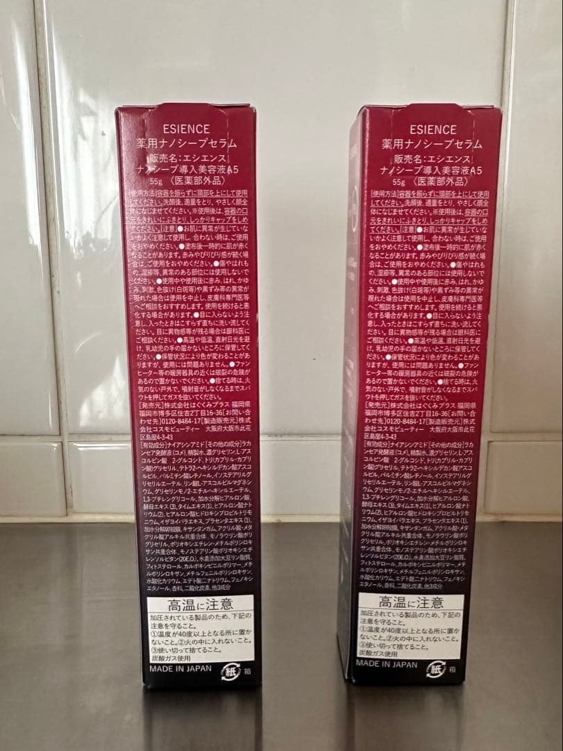 ESIENCE NANO-SEP SERUM エシエンス ナノシープセラム