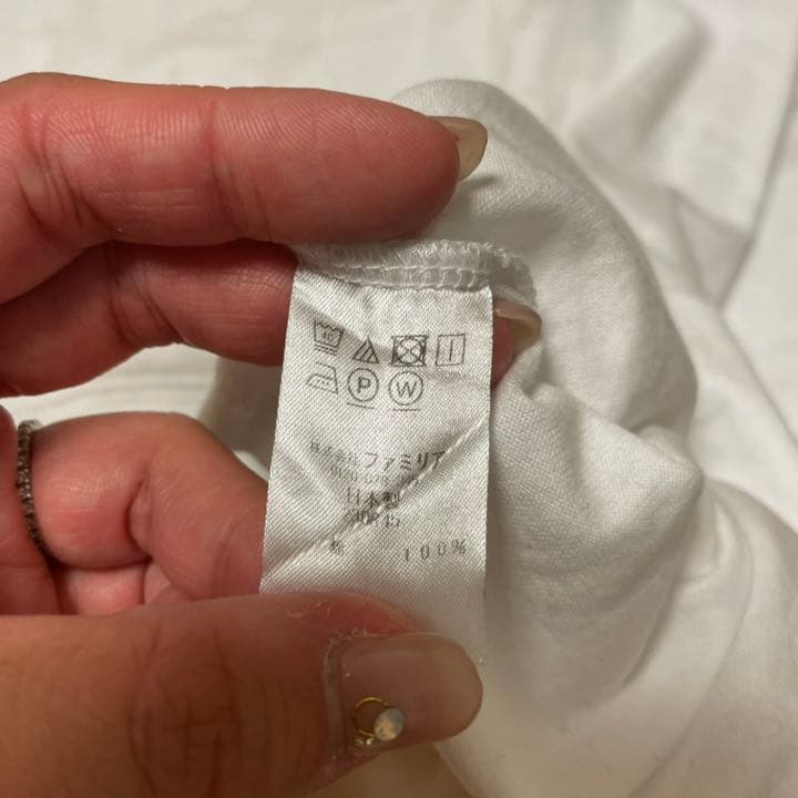 【あー】ファミリア 男の子お受験フォーマルセット