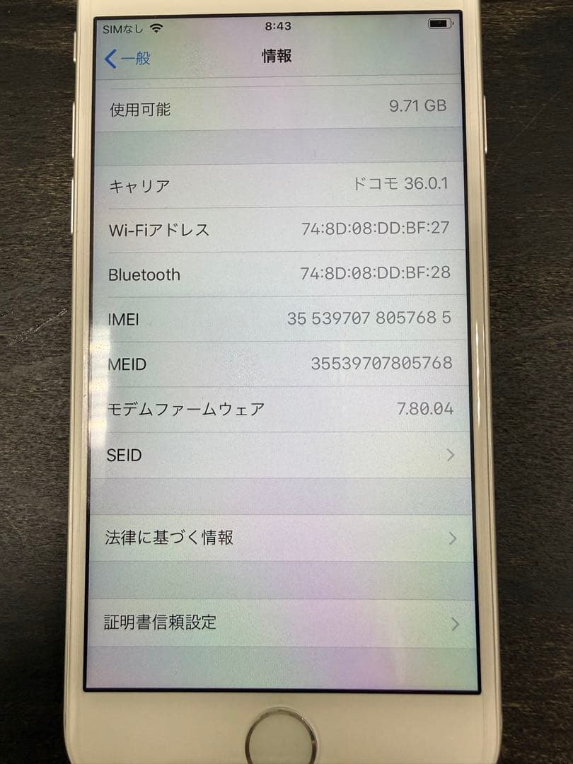 Apple iPhone6 シルバー 16GB docomo 整備品