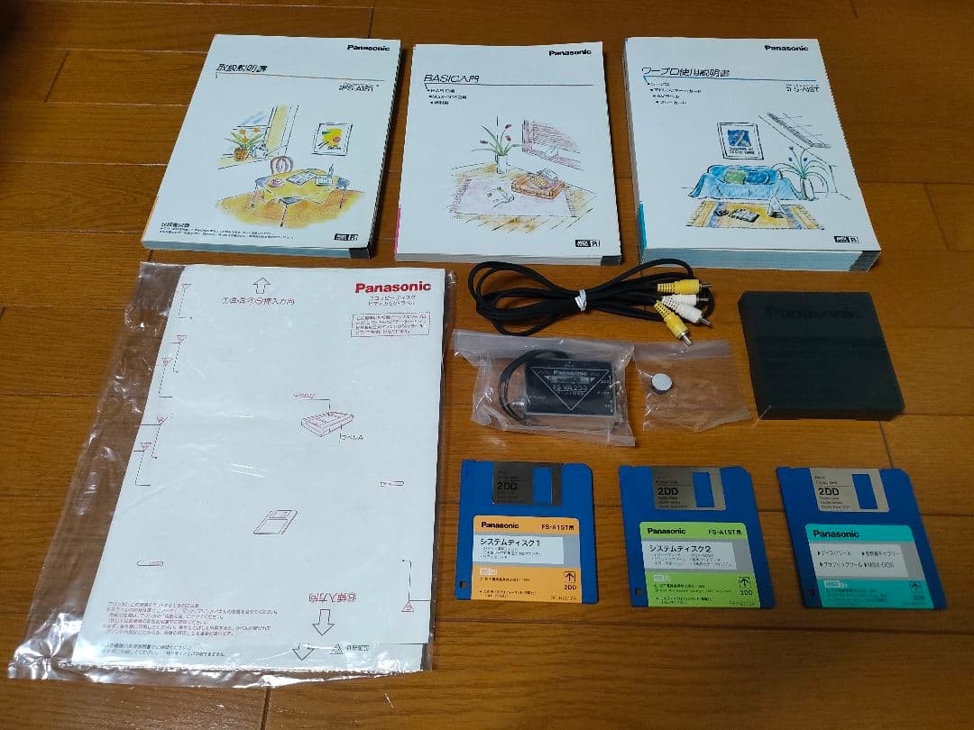 その他 Panasonic MSX turbo R FS-A1ST