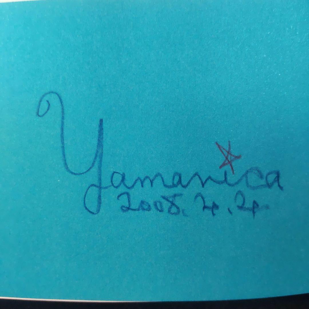 ☘️【匿名配送・送料無料】　 山田勇男 戯れ 北冬書房 限定版 No.203