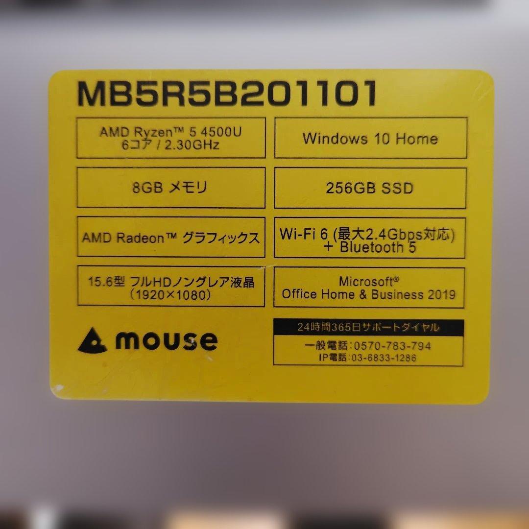 mouse ノートPC【動作確認済み】