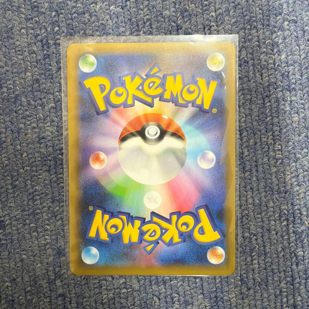 超美品 フシギバナ 25th