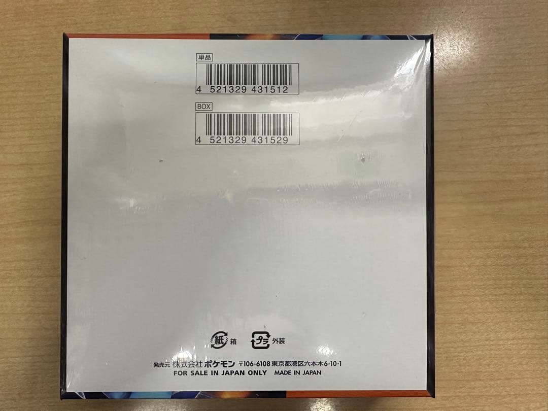 【シュリンク付き】ポケモンカードゲームMEGA インフェルノX 1BOX