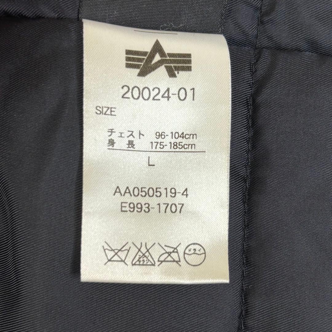 アルファ n3b フライト ジャケット ブルゾン アウター コート ブラック