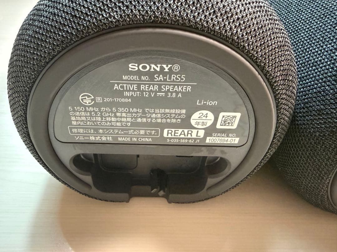 SONY SA-RS5 ワイヤレススピーカー