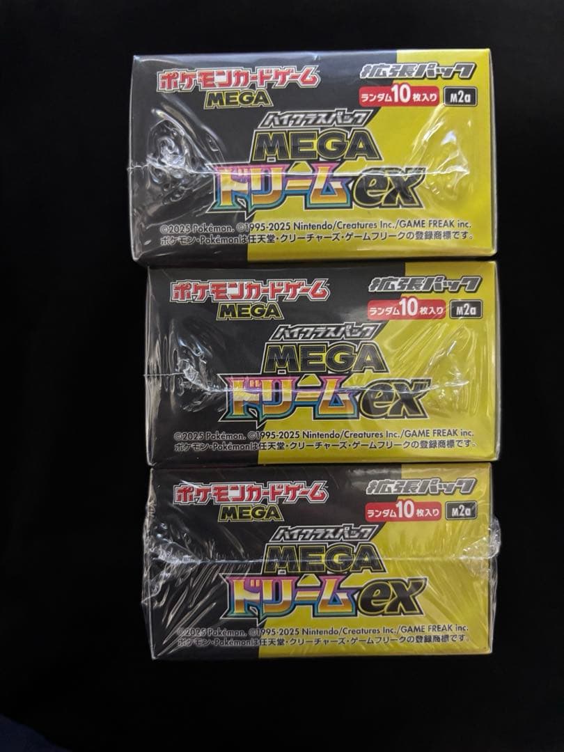シュリンク付きポケモンカードMEGA ハイクラスパックドリームex 3BOX