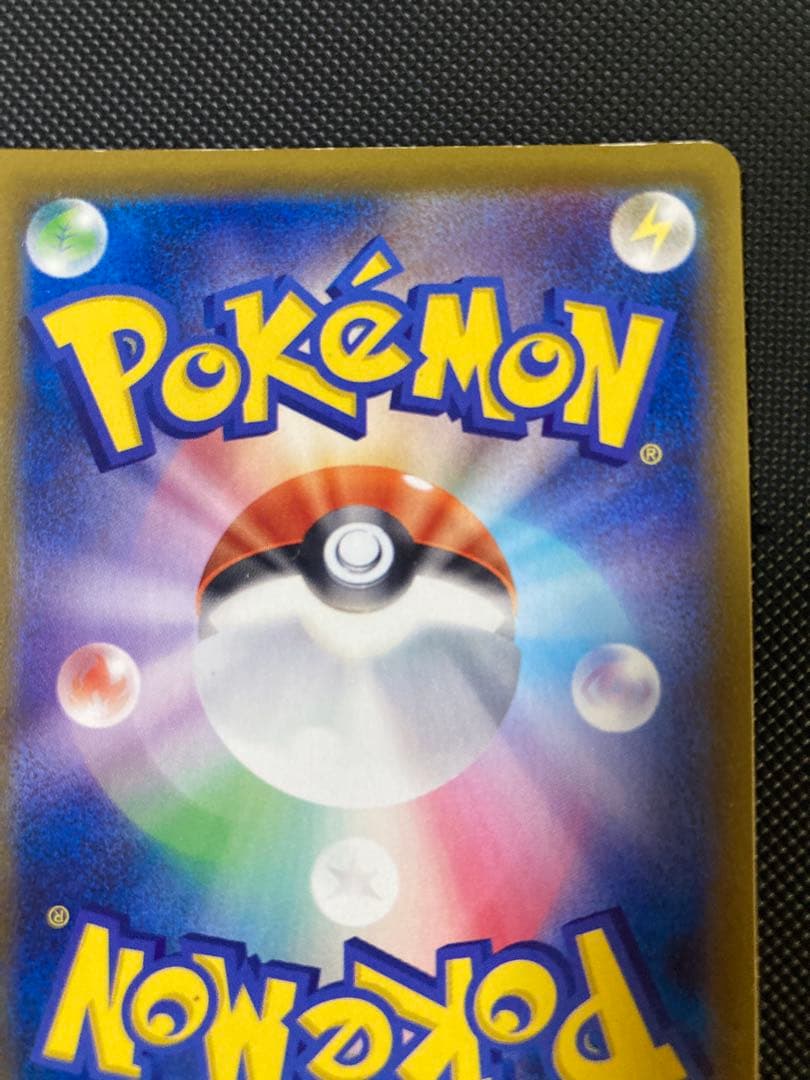 グレイシアV SR SA S6a イーブイヒーローズ 077/069