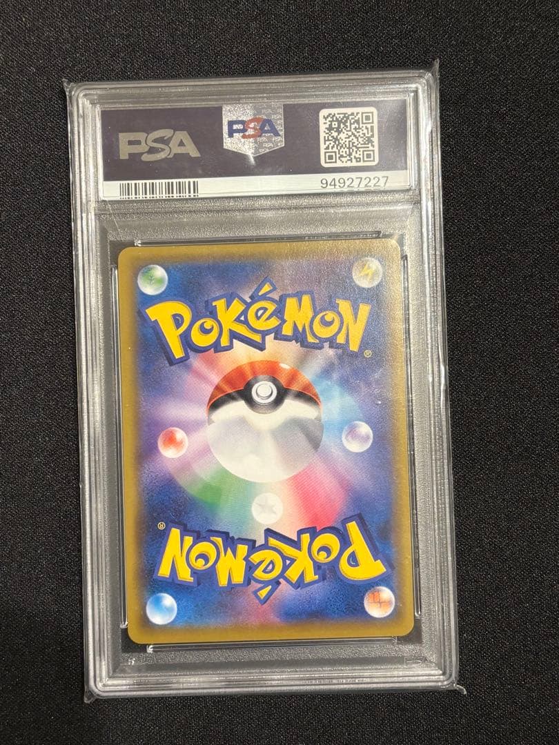 お*び様 ポッチャマ CHR SM11b ドリームリーグ 052/049 PSA