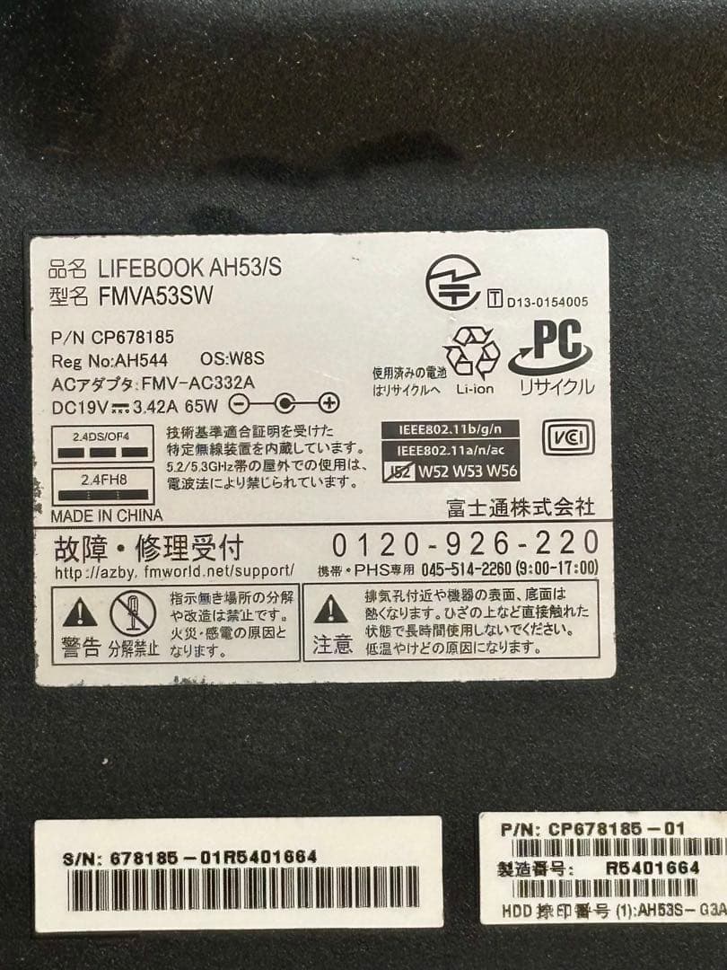 富士通　LIFEBOOK AH53/S i7 4712MQ SSD 2TB