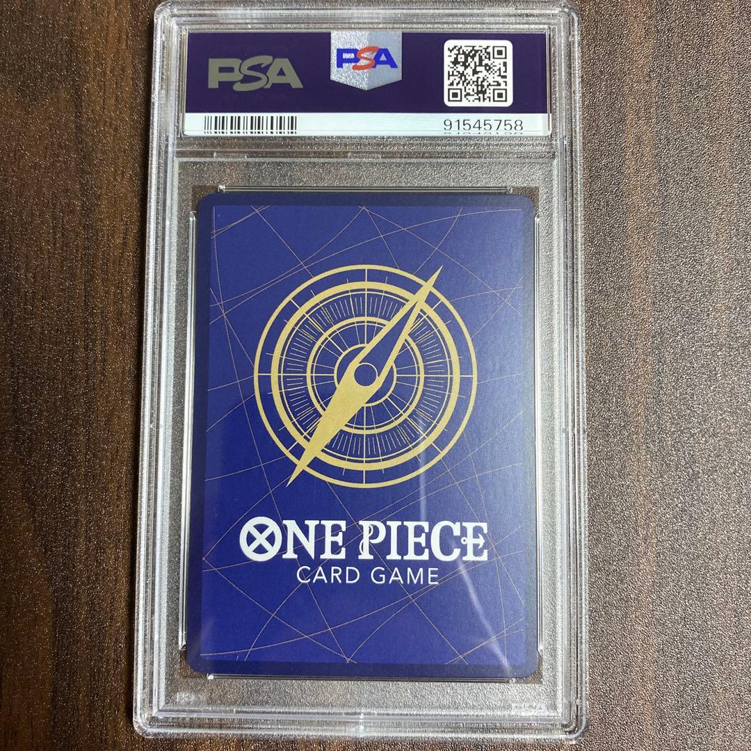 【PSA10】【連番】【ワンピースカード】ペローナ好きのためのコレクションセット