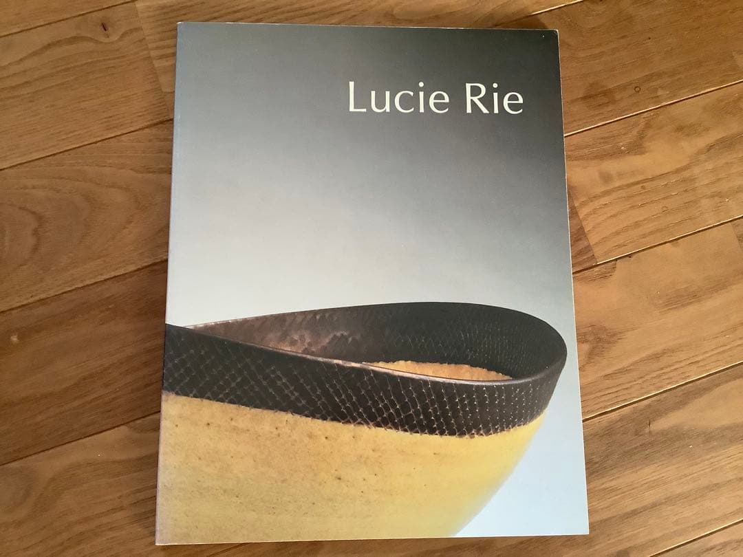 貴重 ルーシー・リー展示会図録3点 Lucie Rie 民藝
