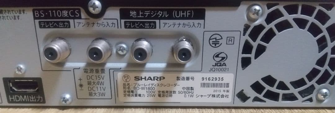 SHARP Blu-rayレコーダー BD-W1800 最終値下げ 値下げ不可
