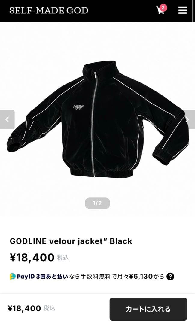 self-made-god 黒ベロアセットアップ 上のみ　Mサイズ