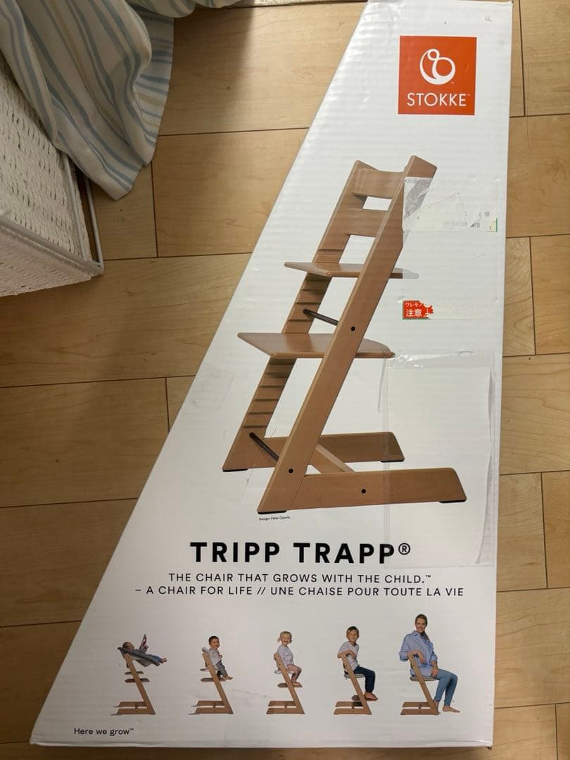 【新品未開封】STOKKE Tripp Trapp セレーヌピンク