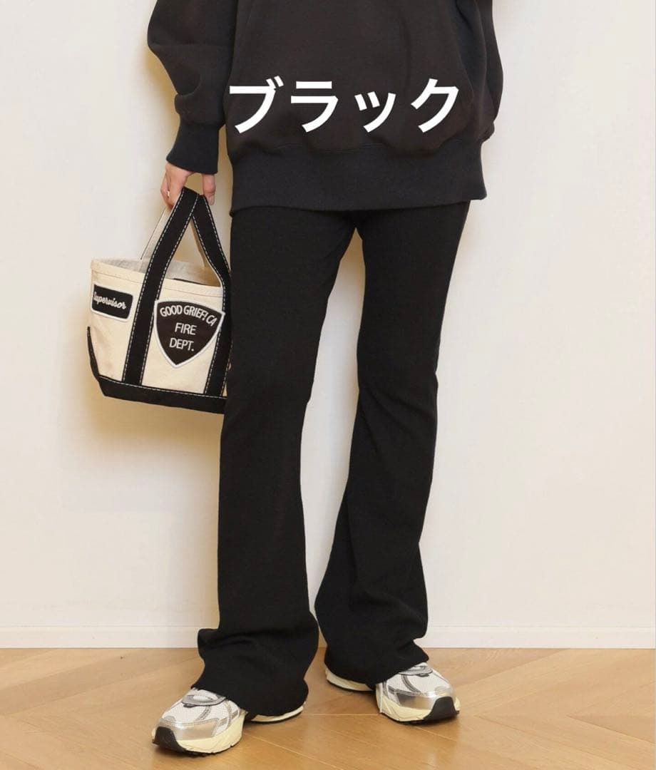 MUSE de Deuxieme Classe リブパンツ