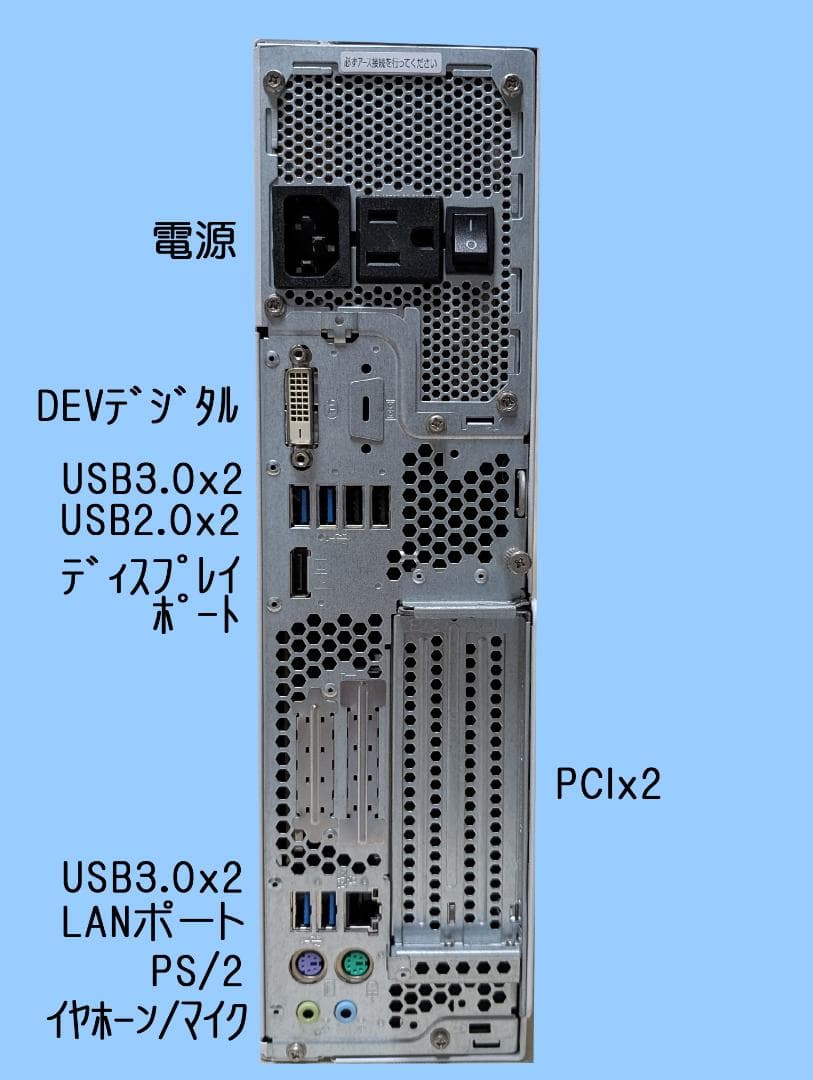 【i5 第8世代】Win11Pro,8GB,500GB SSD,DVD