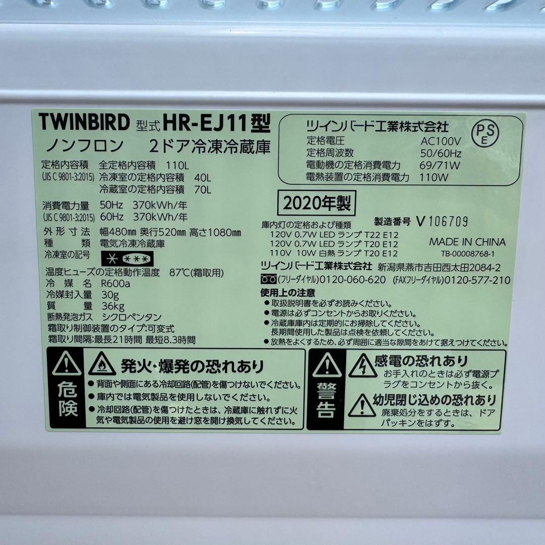 C7428★2020年製美品★ツインバード　冷蔵庫　ミラーブラック　鏡