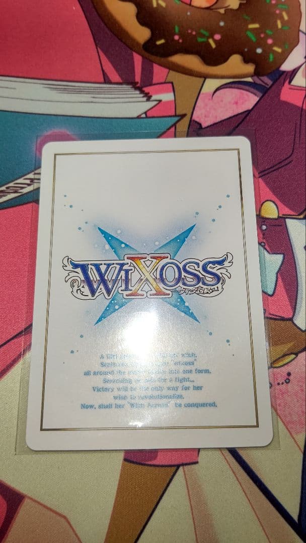 本日特価 ウィクロス WXDi-P01-???[???]：ヒラナ WIXOSS