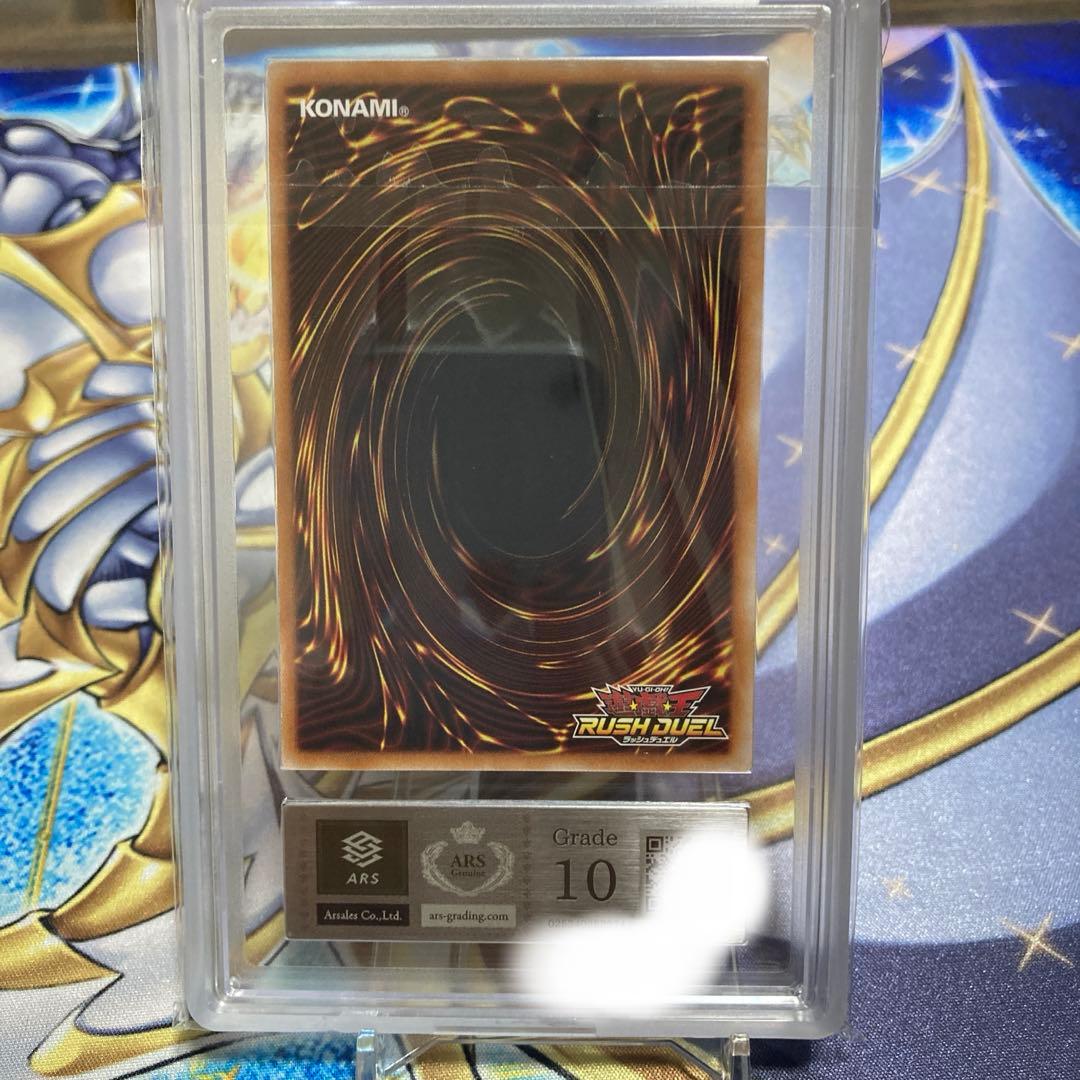 【ARS10 】【遊戯王カード　ラッシュデュエル】女剣士カナン