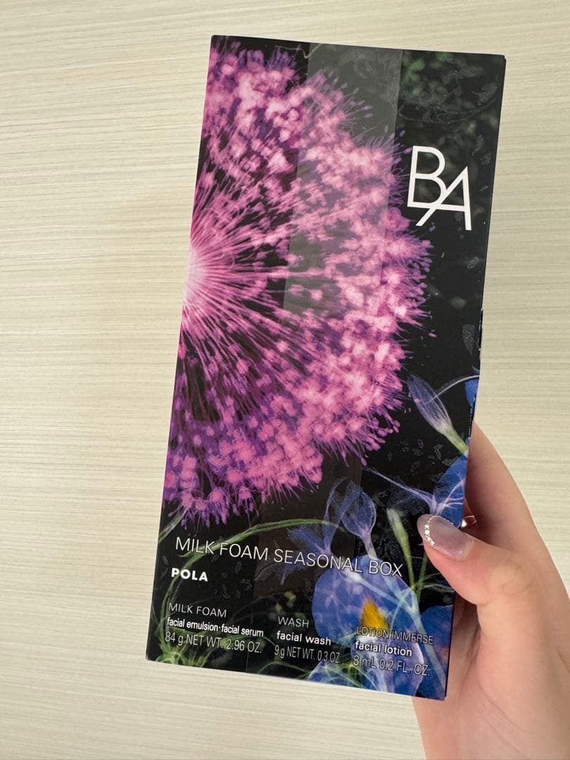 POLA トライアルセット