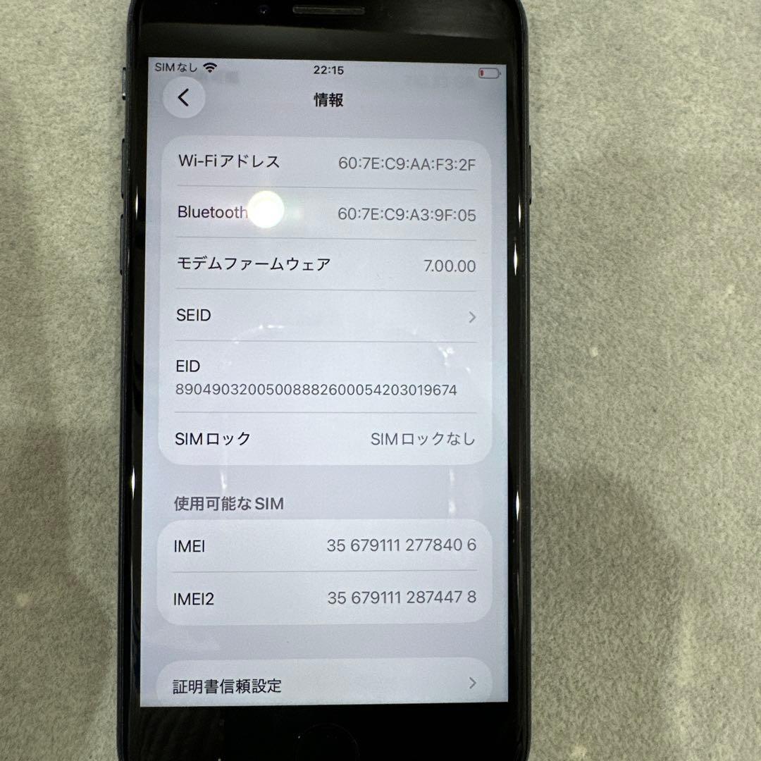 iPhone se2 128GB 本体