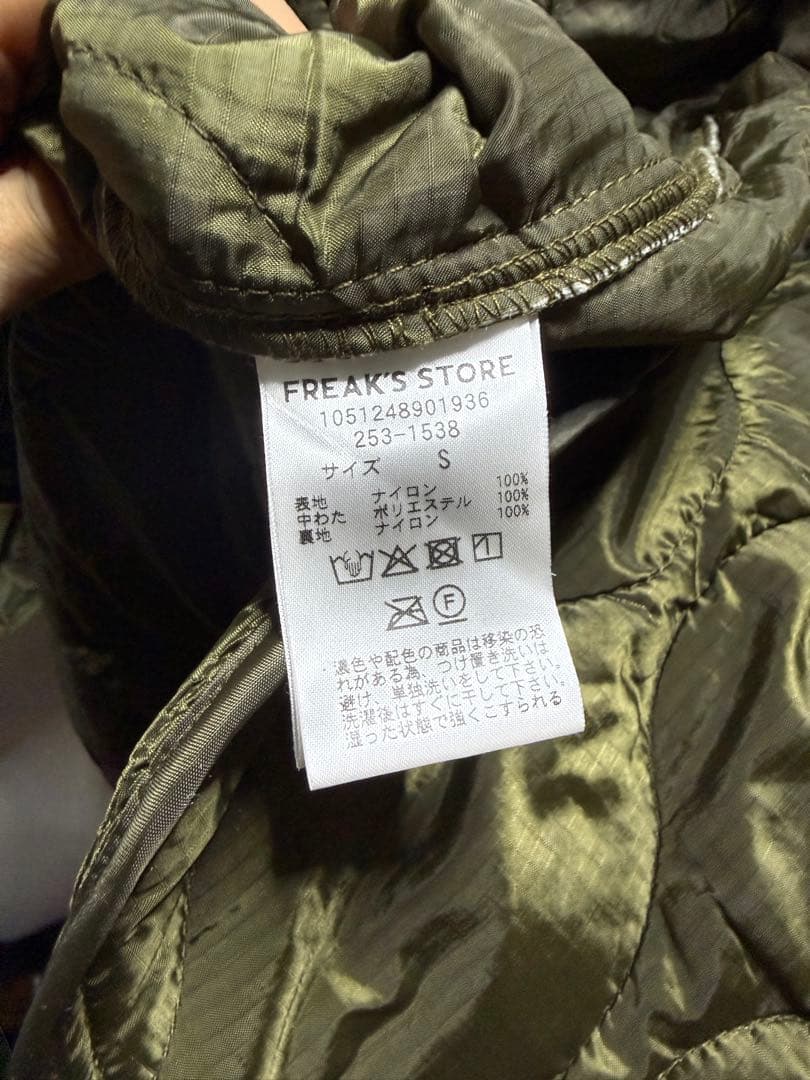 FREAKS STORE M-65 フェード加工　ライナー付き Sサイズ