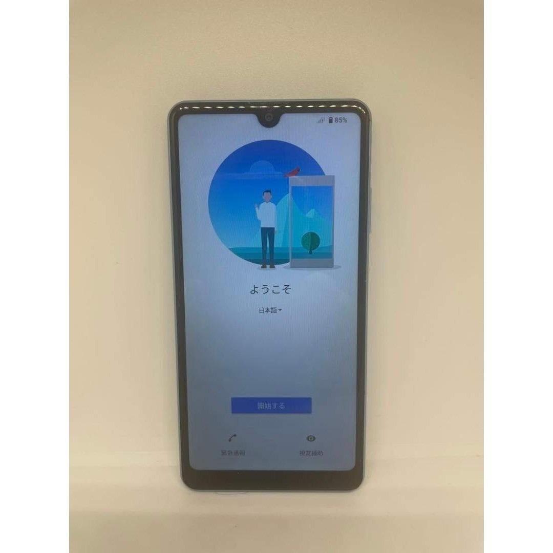 【SIMロック解除可】Xperia Ace II 2 64GB SO-41B