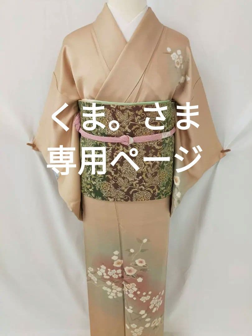 売約済み★★新品未使用　正絹紋意匠色無地袋帯セットと振袖3点セット★★