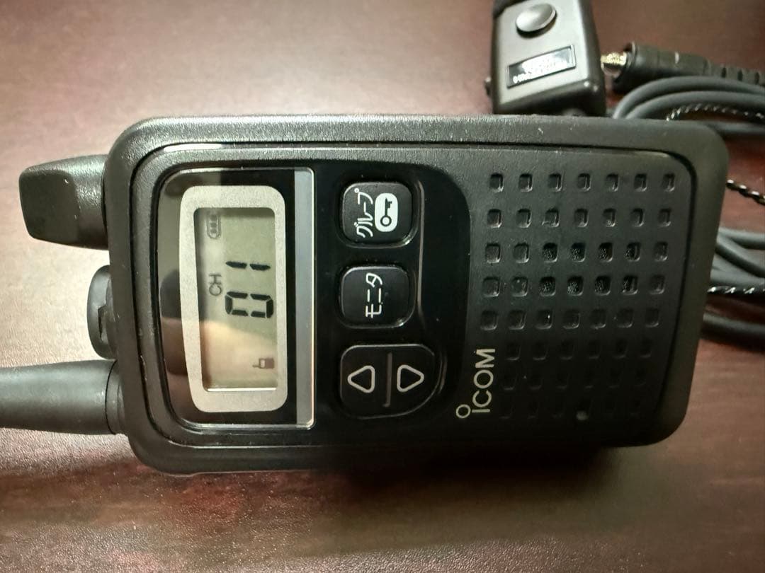icom トランシーバー IC-4300 とHM-179PIのセットです。